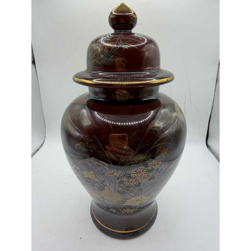 Vintage Japanese Ginger Jar Lidded Porcelain Vase Brown  Floral‎ Made in Japan